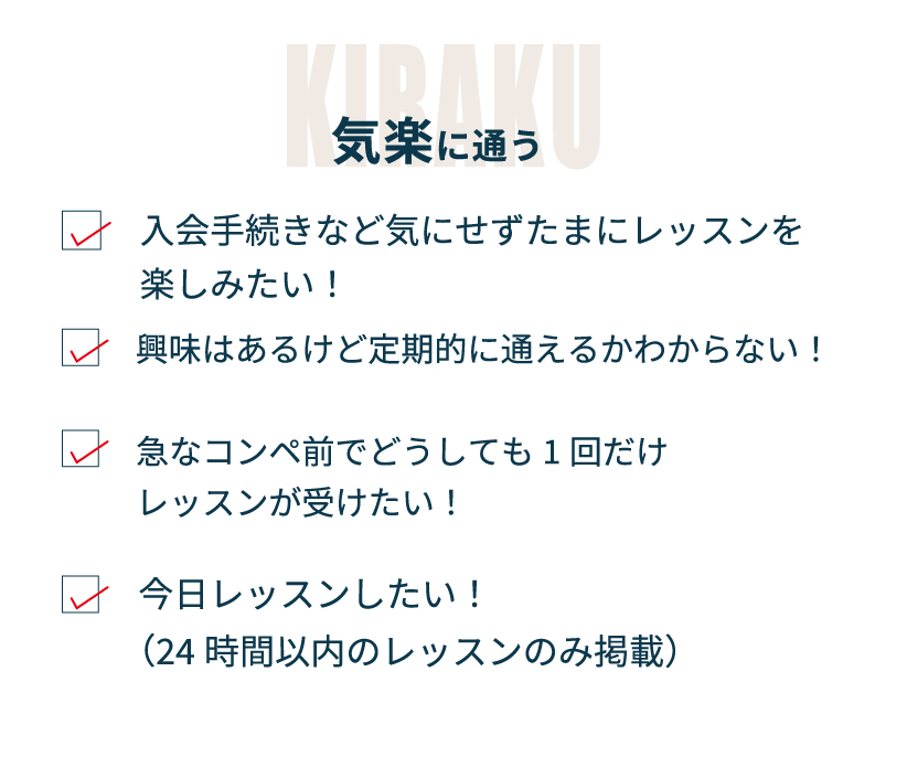 みなとゴルフスクールグローブプレゼント