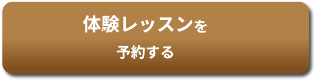 みなとゴルフスクールグローブプレゼント
